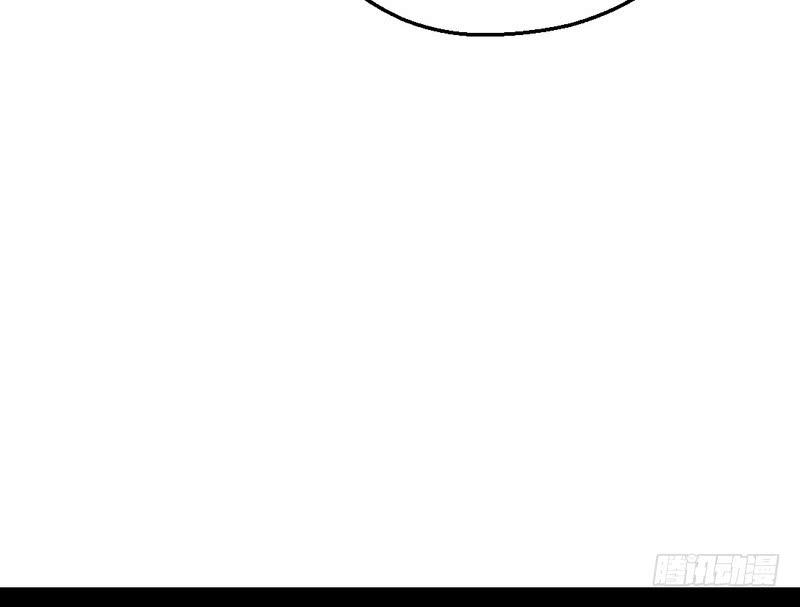 I'm An Evil God Ch.41 p66