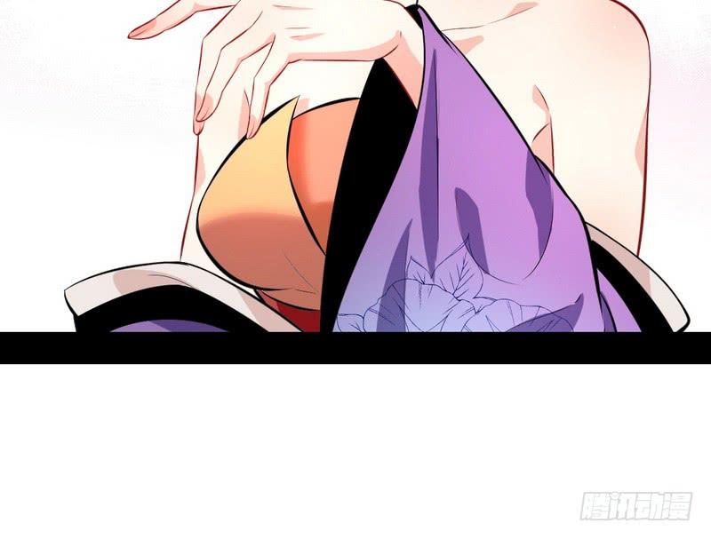 I'm An Evil God Ch.41 p73