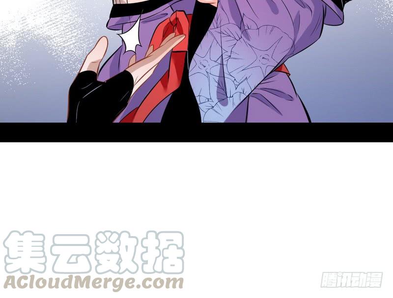 I'm An Evil God Ch.41 p81