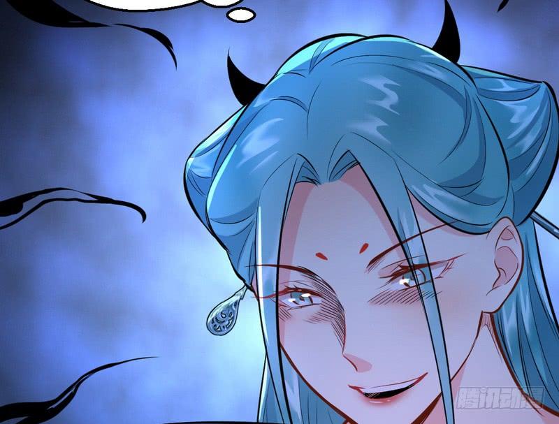 I'm An Evil God Ch.41 p83