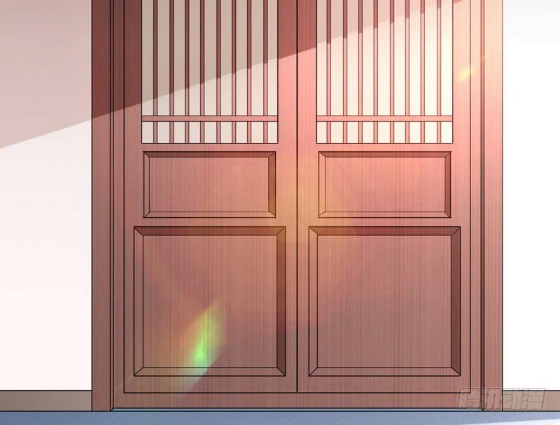 I'm An Evil God Ch.41 p89