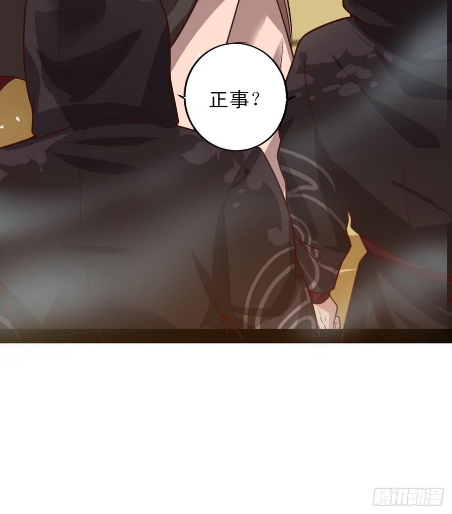 I'm An Evil God Ch.42 p102