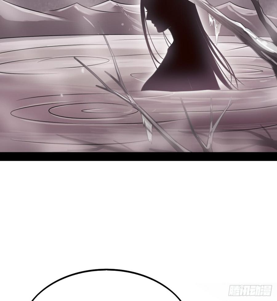 I'm An Evil God Ch.42 p110