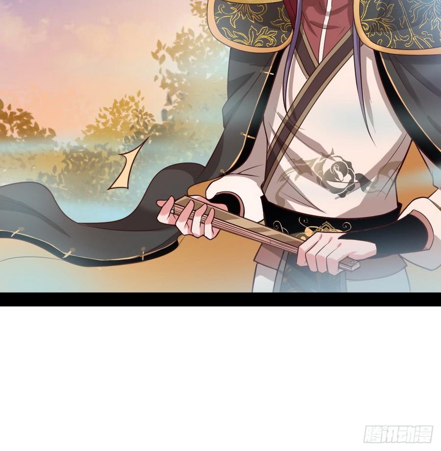 I'm An Evil God Ch.42 p114