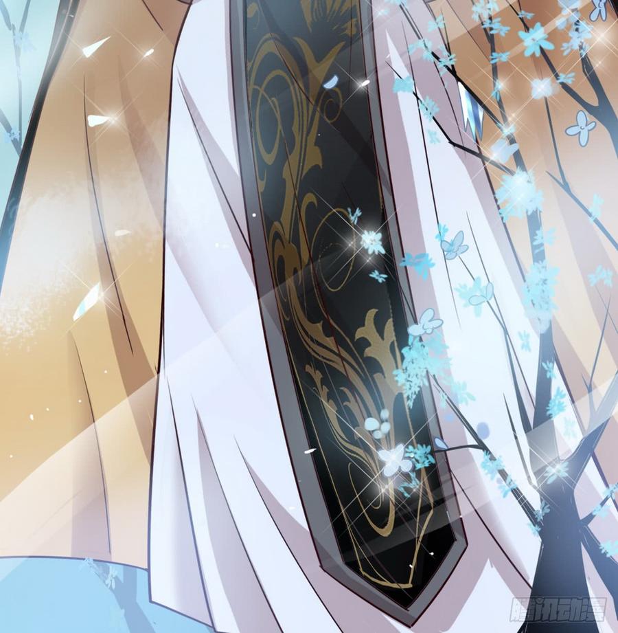 I'm An Evil God Ch.42 p119