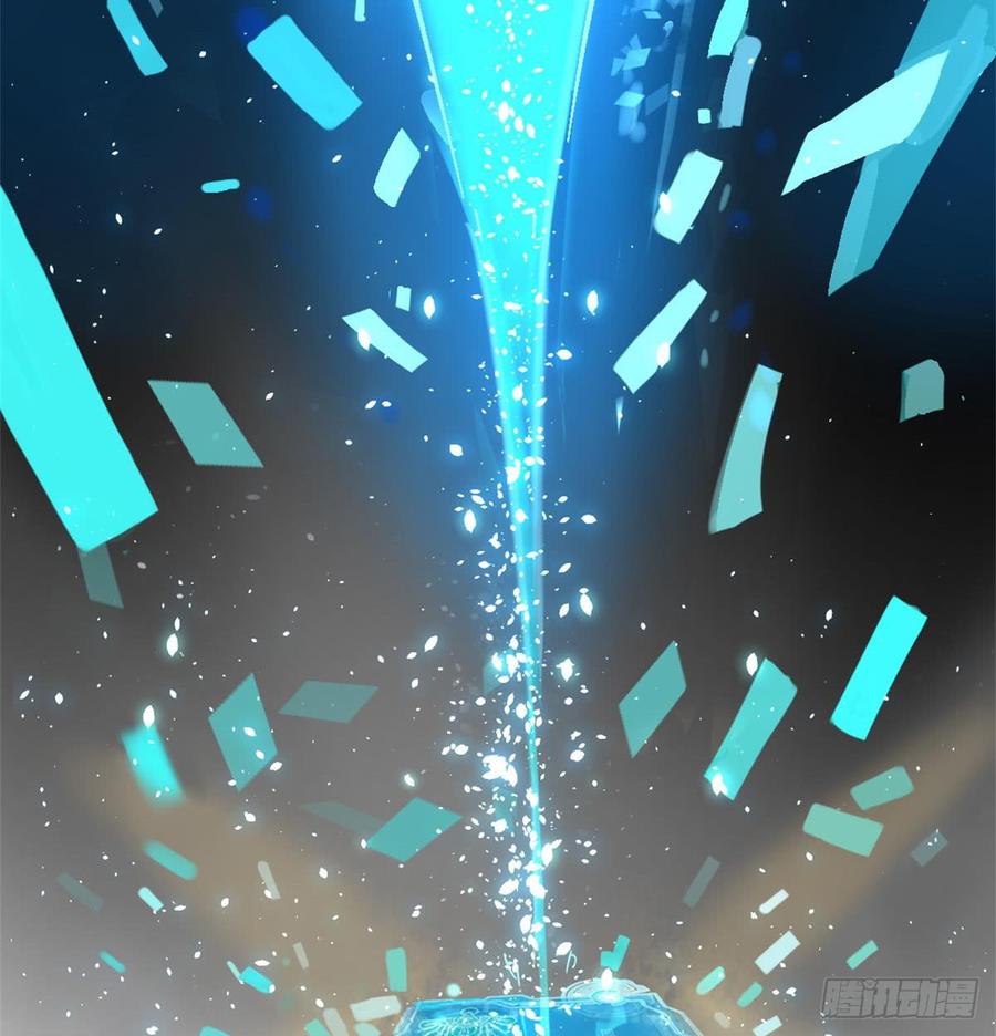 I'm An Evil God Ch.42 p13