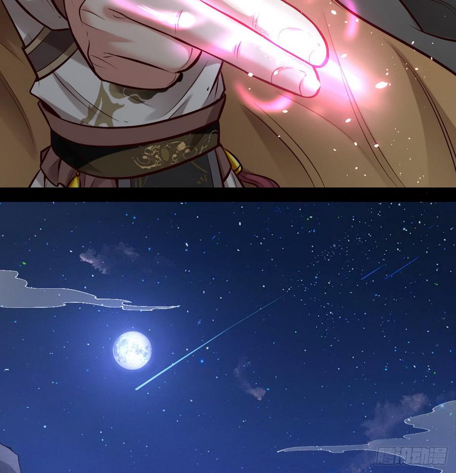 I'm An Evil God Ch.42 p20