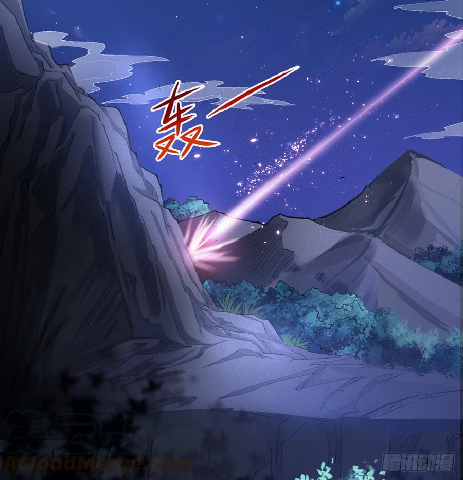 I'm An Evil God Ch.42 p21