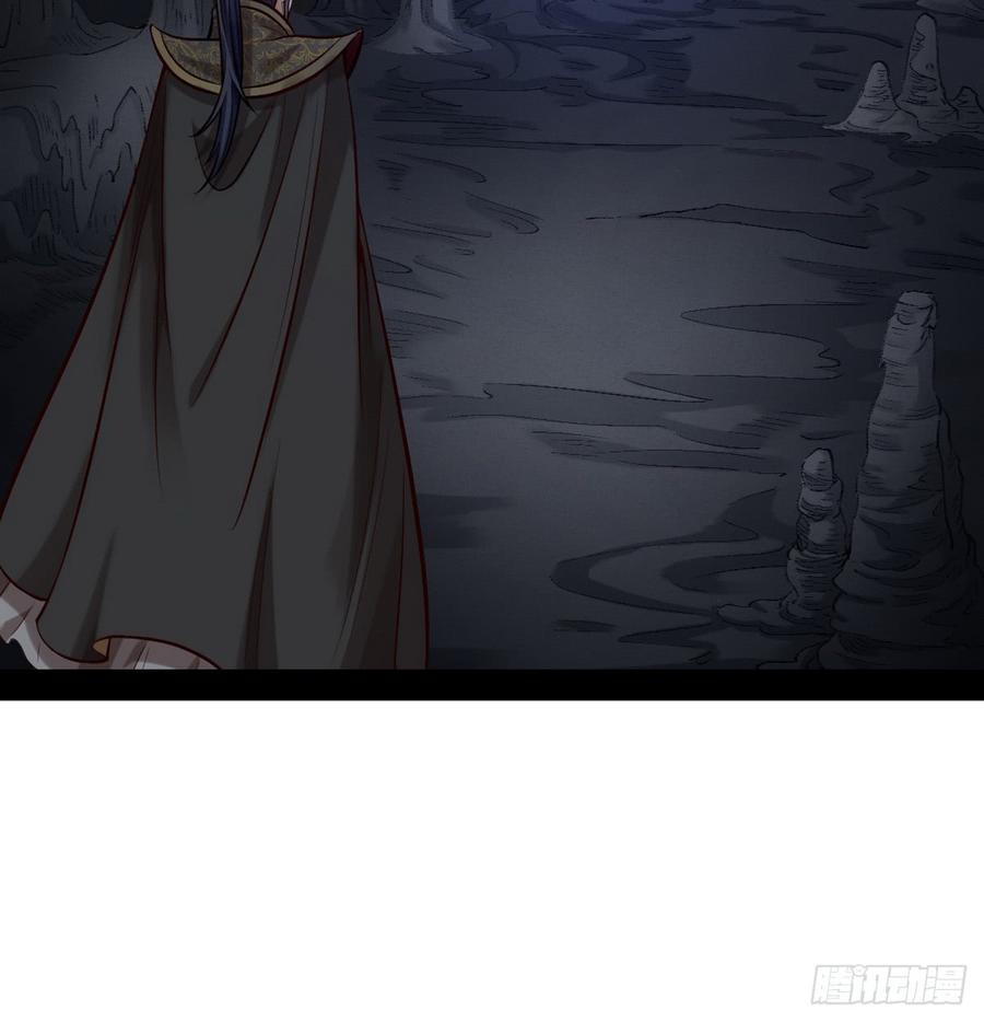 I'm An Evil God Ch.42 p24