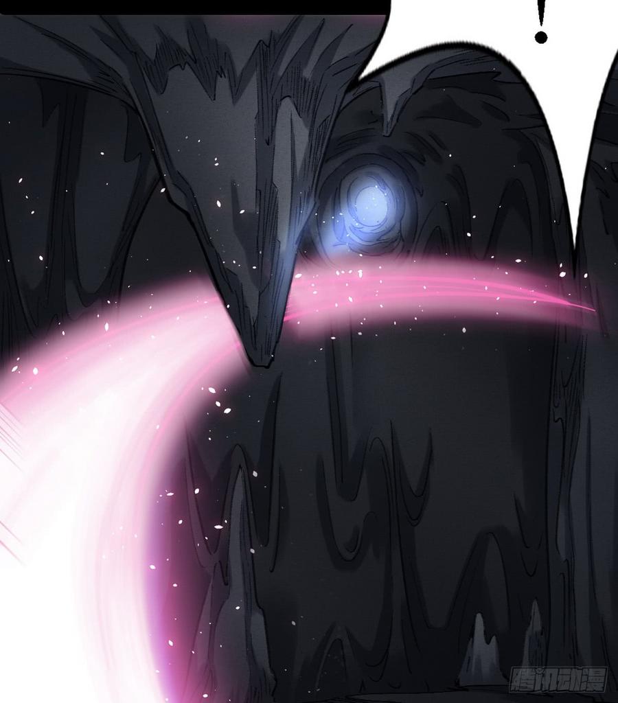 I'm An Evil God Ch.42 p29