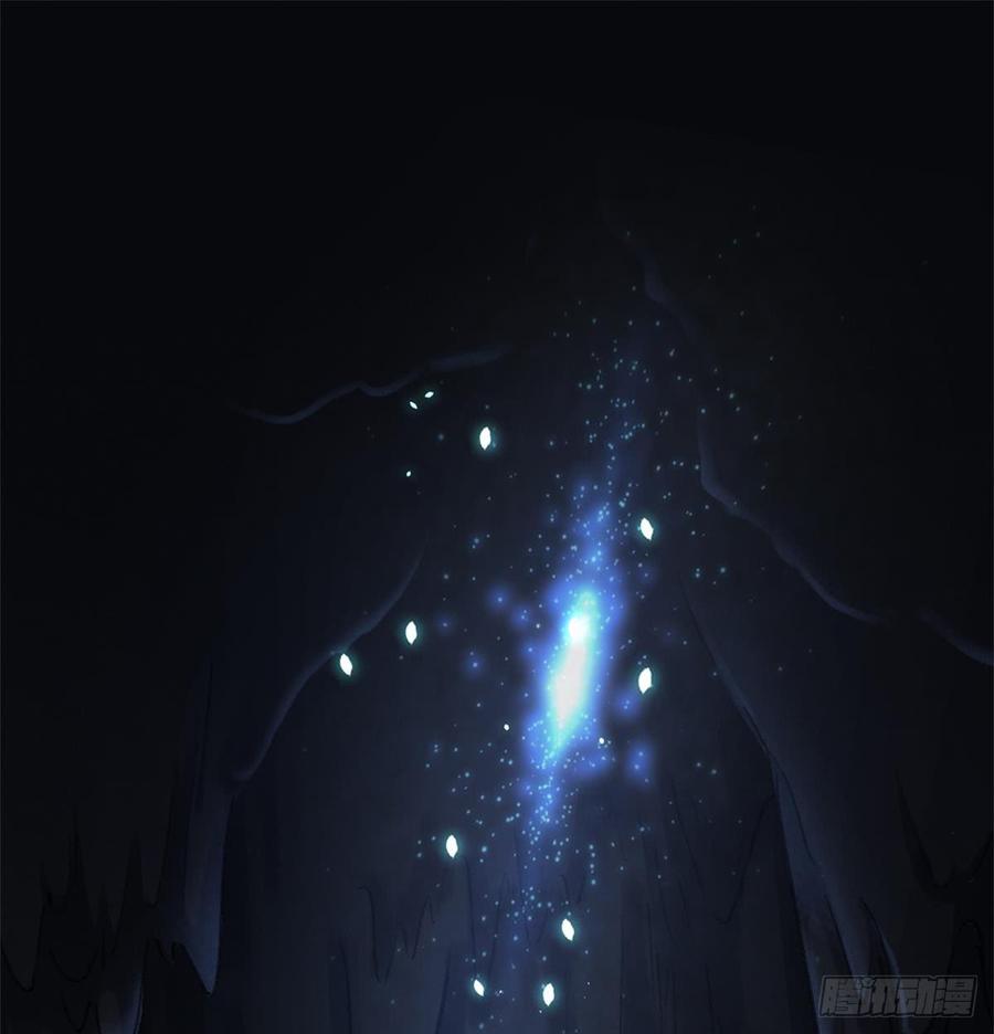 I'm An Evil God Ch.42 p3