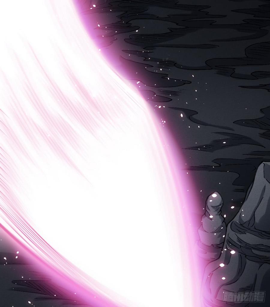 I'm An Evil God Ch.42 p30