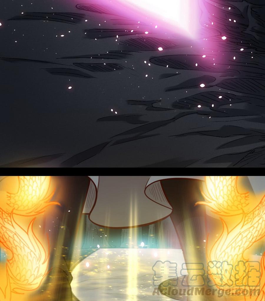 I'm An Evil God Ch.42 p31
