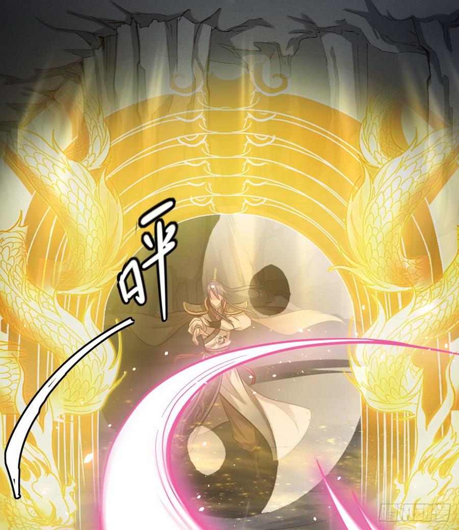I'm An Evil God Ch.42 p35
