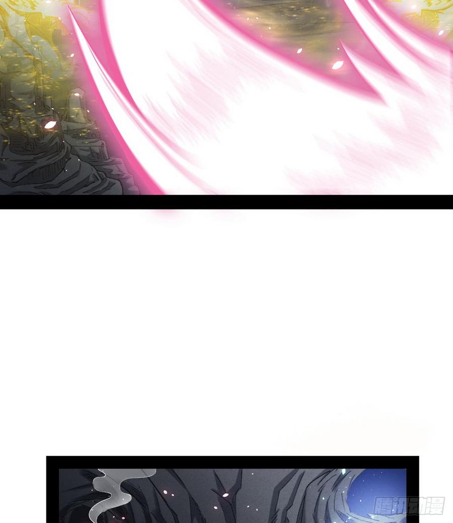 I'm An Evil God Ch.42 p36