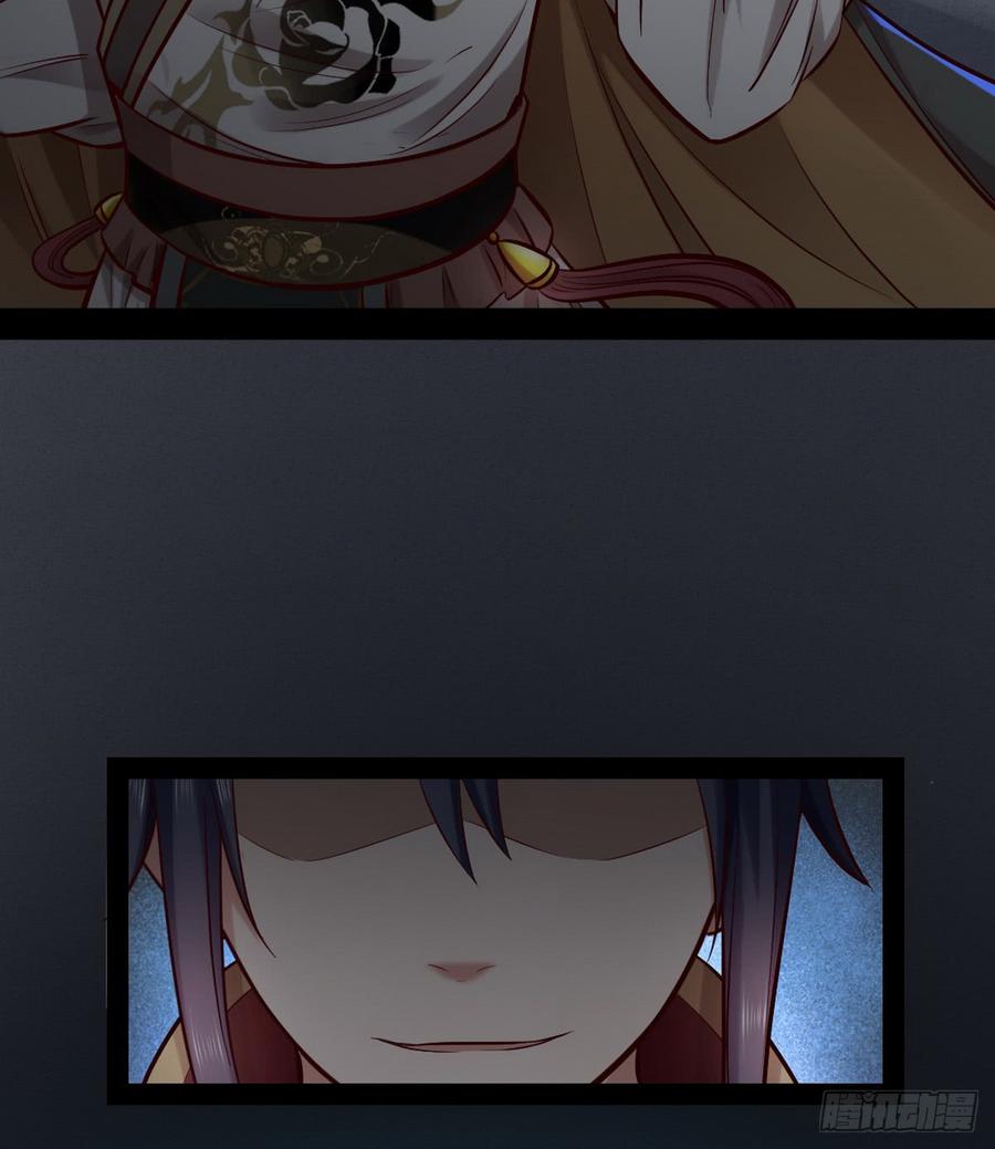 I'm An Evil God Ch.42 p39
