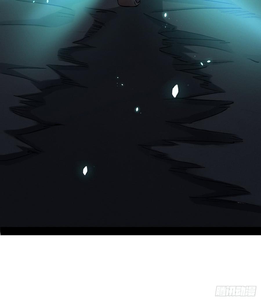 I'm An Evil God Ch.42 p42