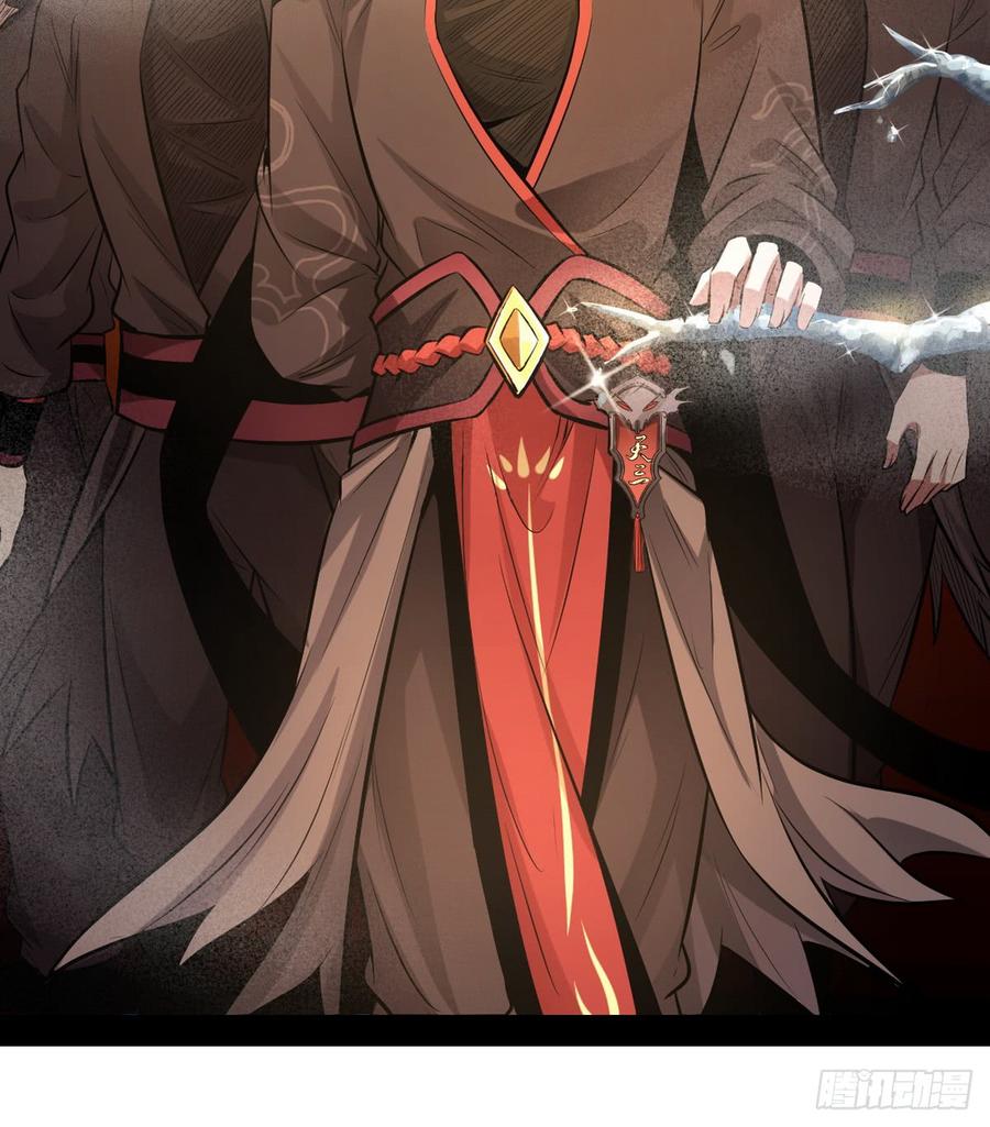 I'm An Evil God Ch.42 p46