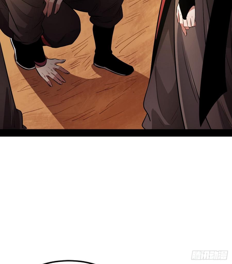 I'm An Evil God Ch.42 p48
