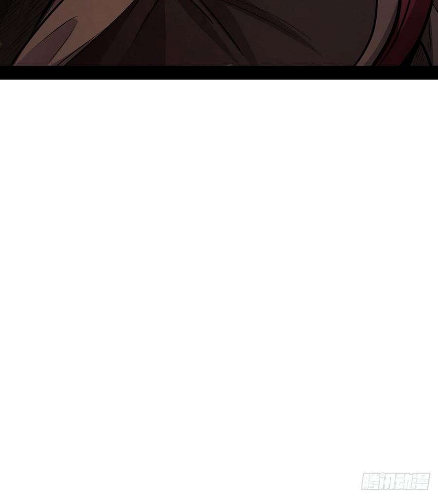 I'm An Evil God Ch.42 p50