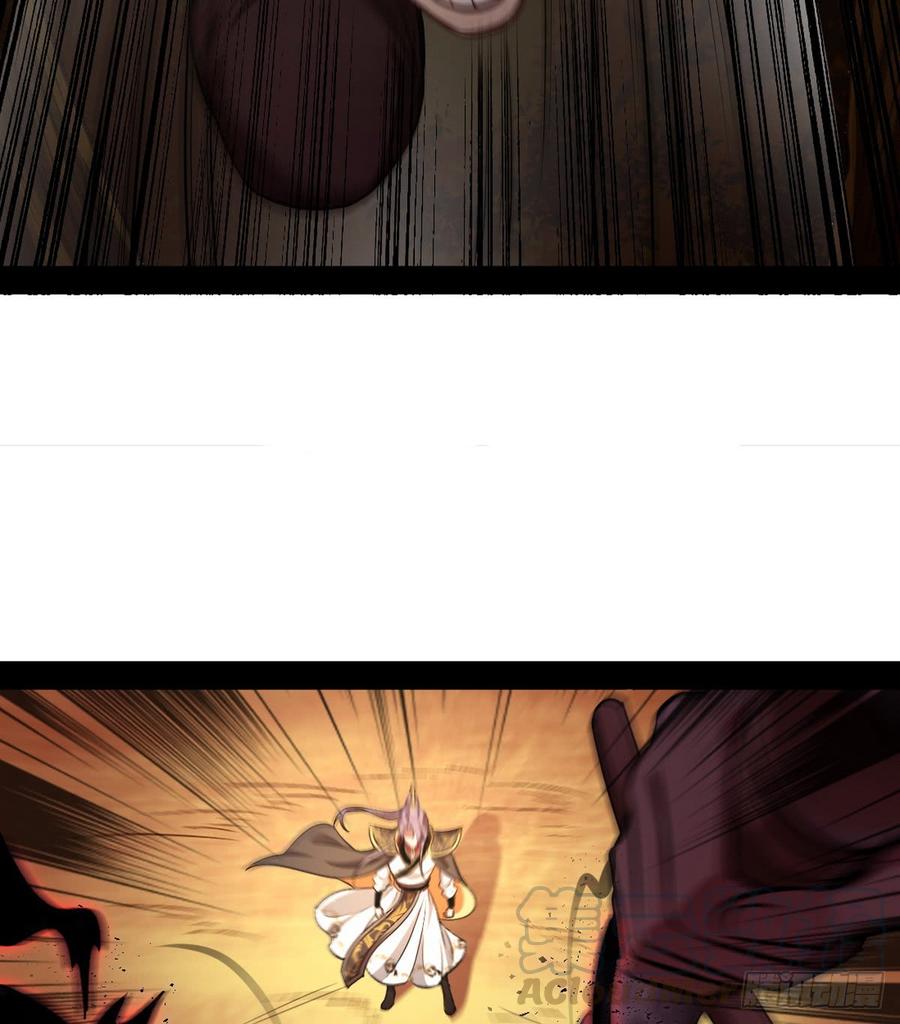 I'm An Evil God Ch.42 p61