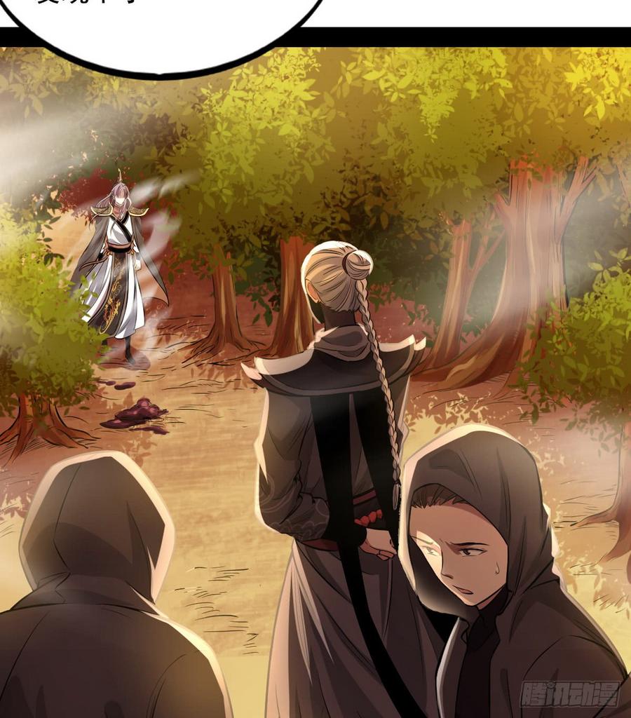 I'm An Evil God Ch.42 p68