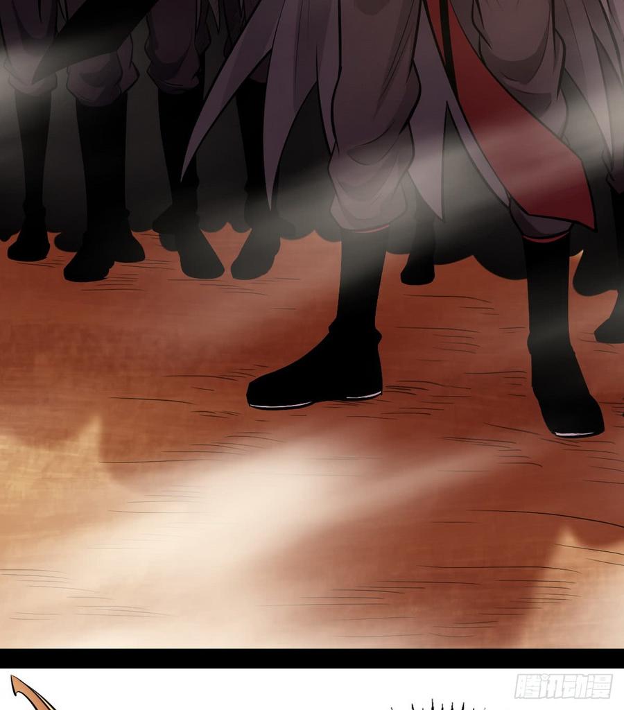 I'm An Evil God Ch.42 p73