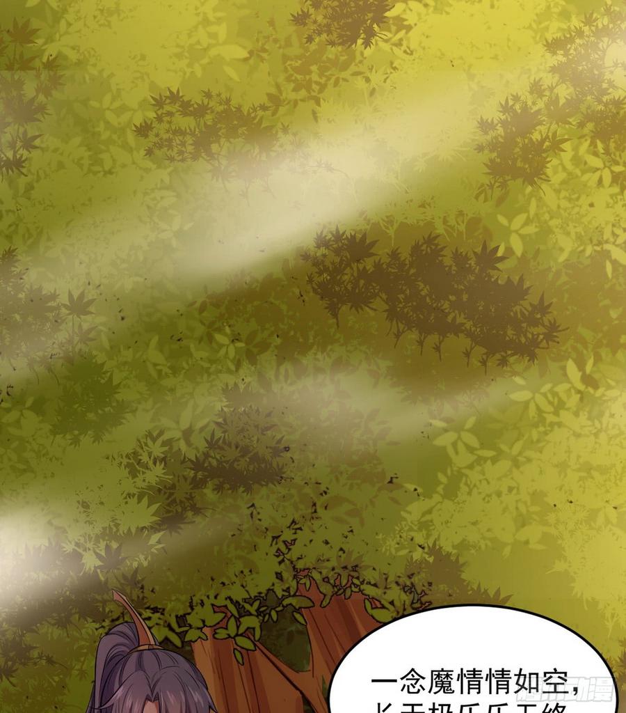 I'm An Evil God Ch.42 p75