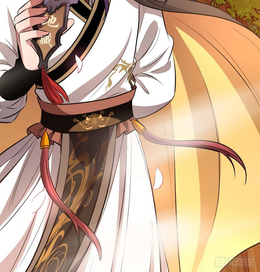 I'm An Evil God Ch.42 p95