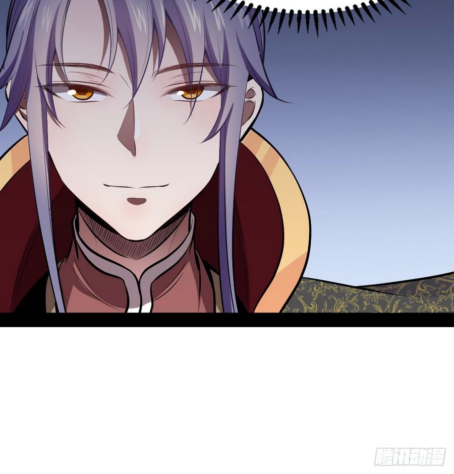 I'm An Evil God Ch.42 p98