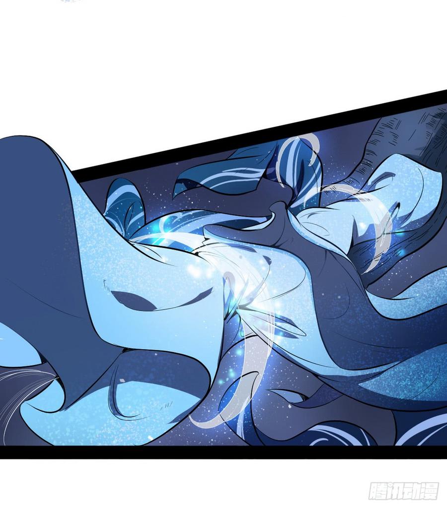 I'm An Evil God Ch.43 p19
