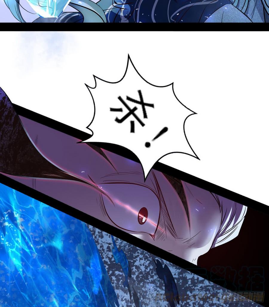 I'm An Evil God Ch.43 p29