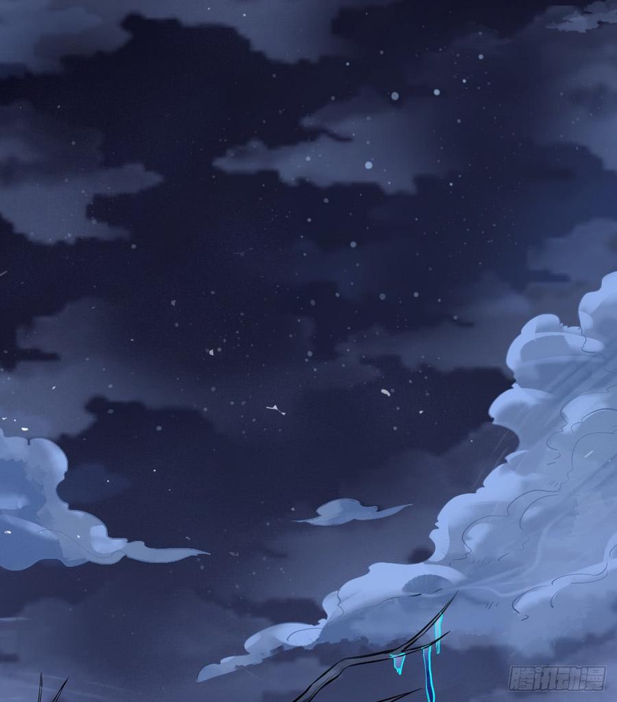 I'm An Evil God Ch.43 p3