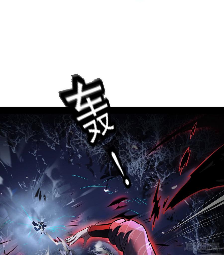 I'm An Evil God Ch.43 p37