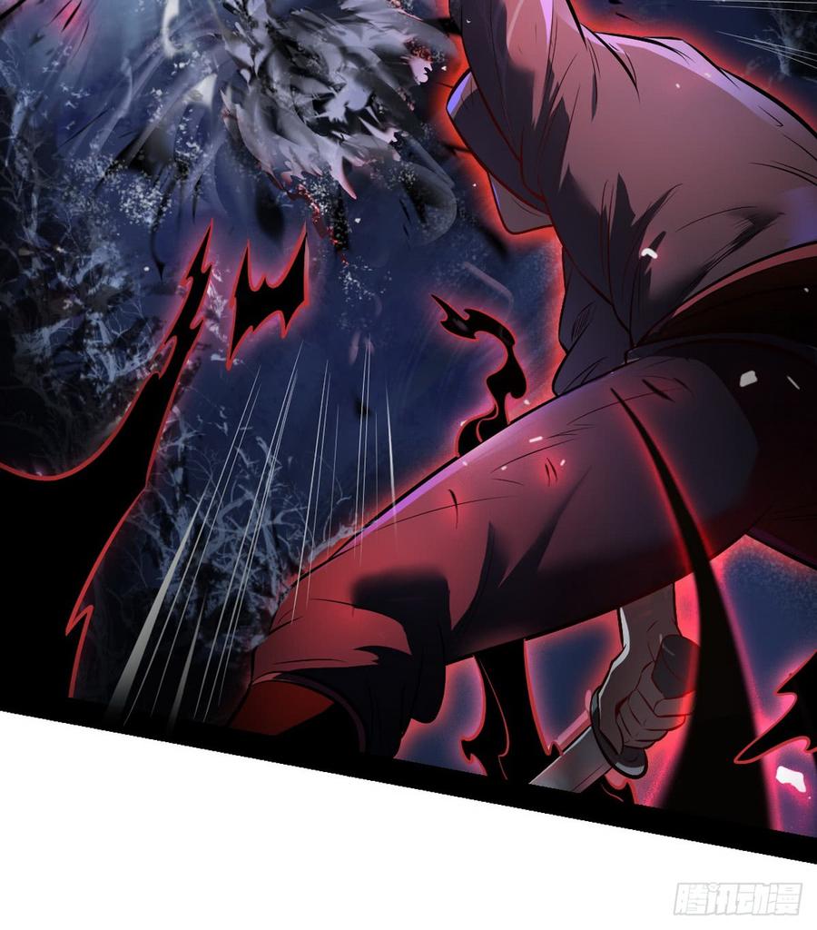 I'm An Evil God Ch.43 p38