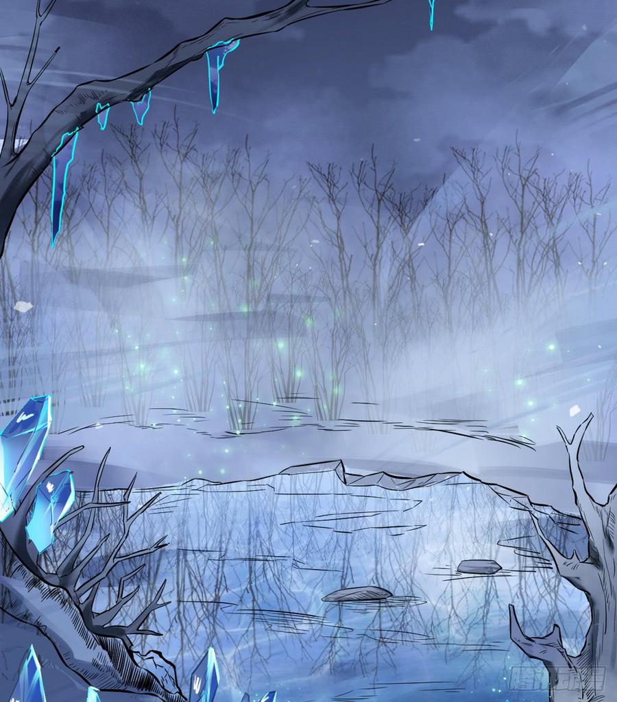 I'm An Evil God Ch.43 p4
