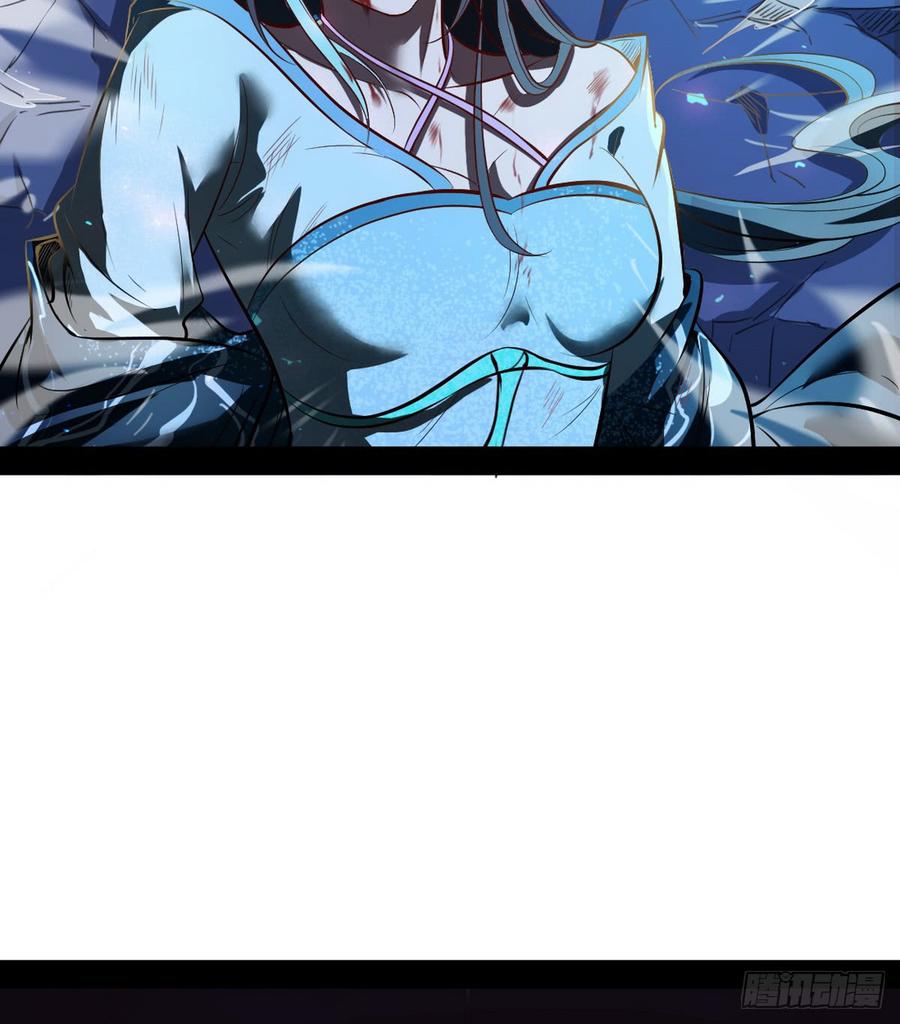 I'm An Evil God Ch.43 p40