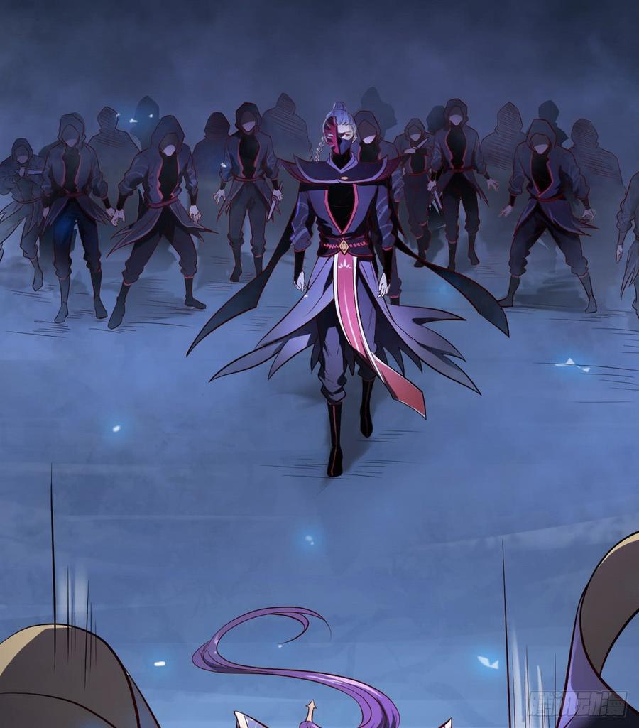 I'm An Evil God Ch.43 p45