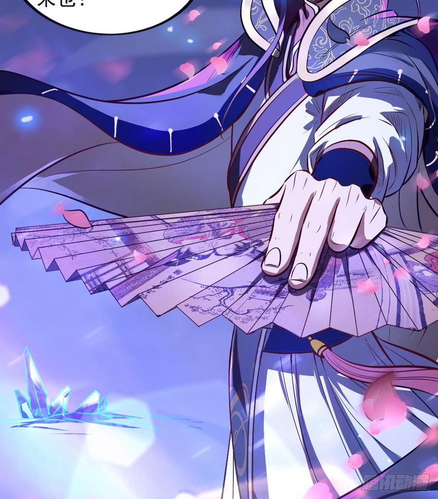I'm An Evil God Ch.43 p48