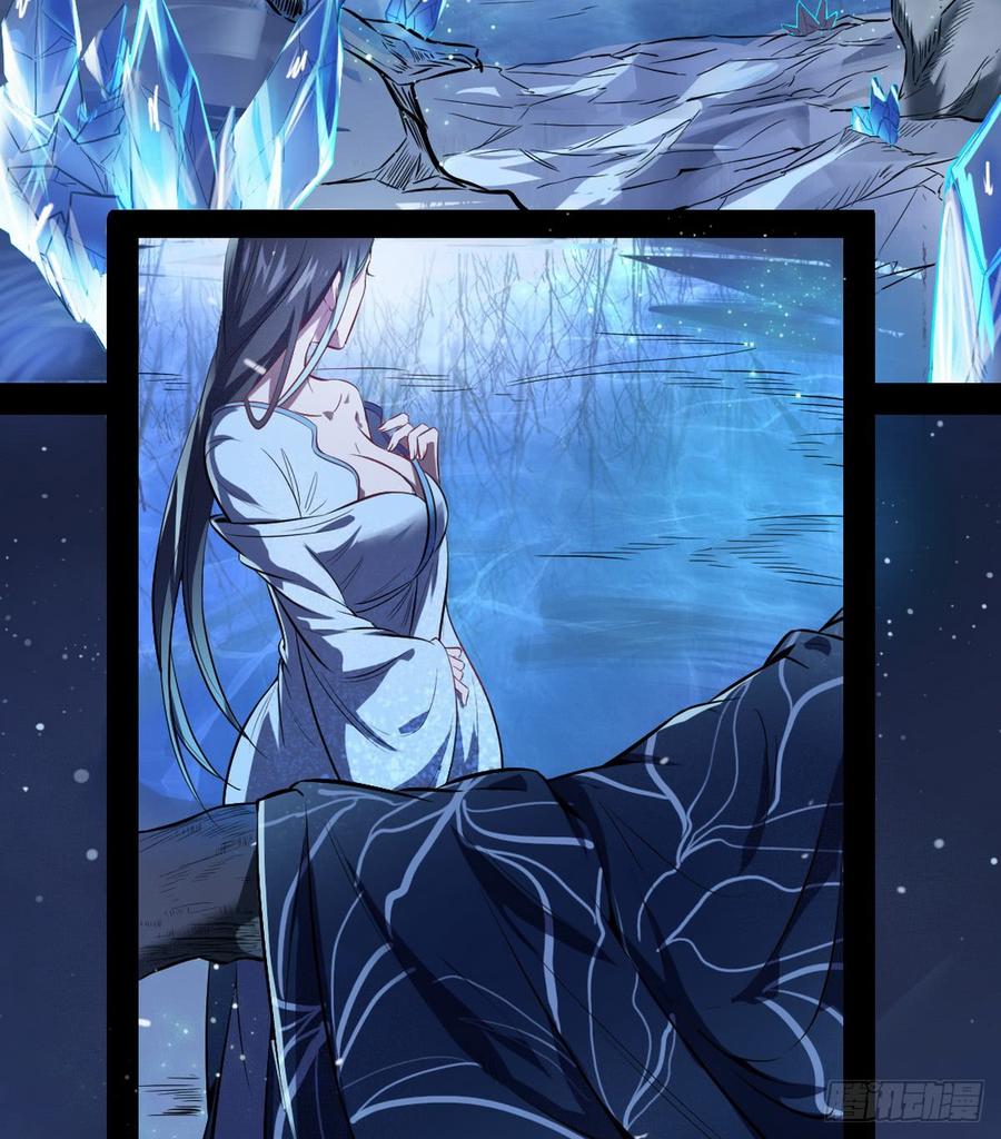 I'm An Evil God Ch.43 p5