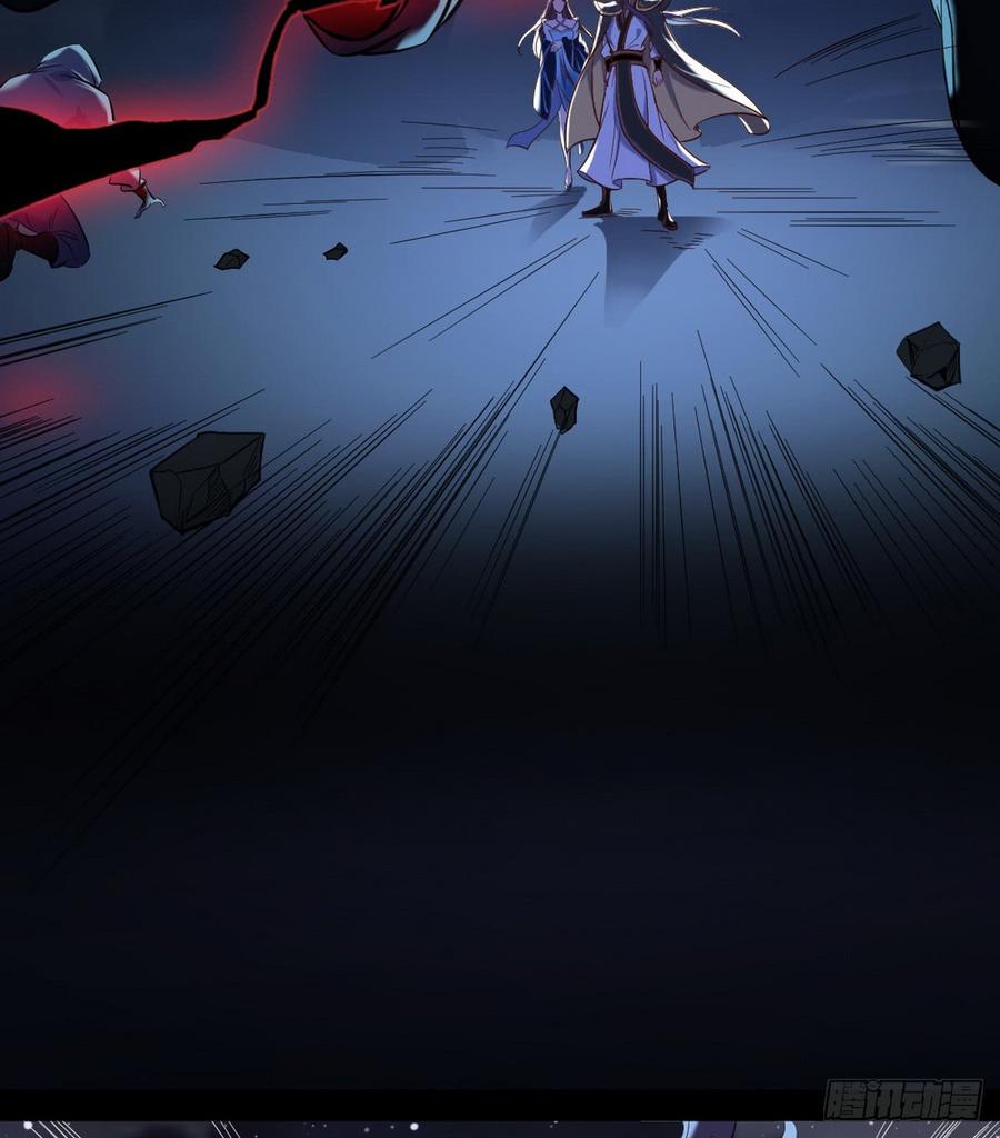 I'm An Evil God Ch.43 p52