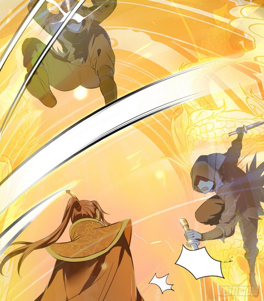 I'm An Evil God Ch.43 p55
