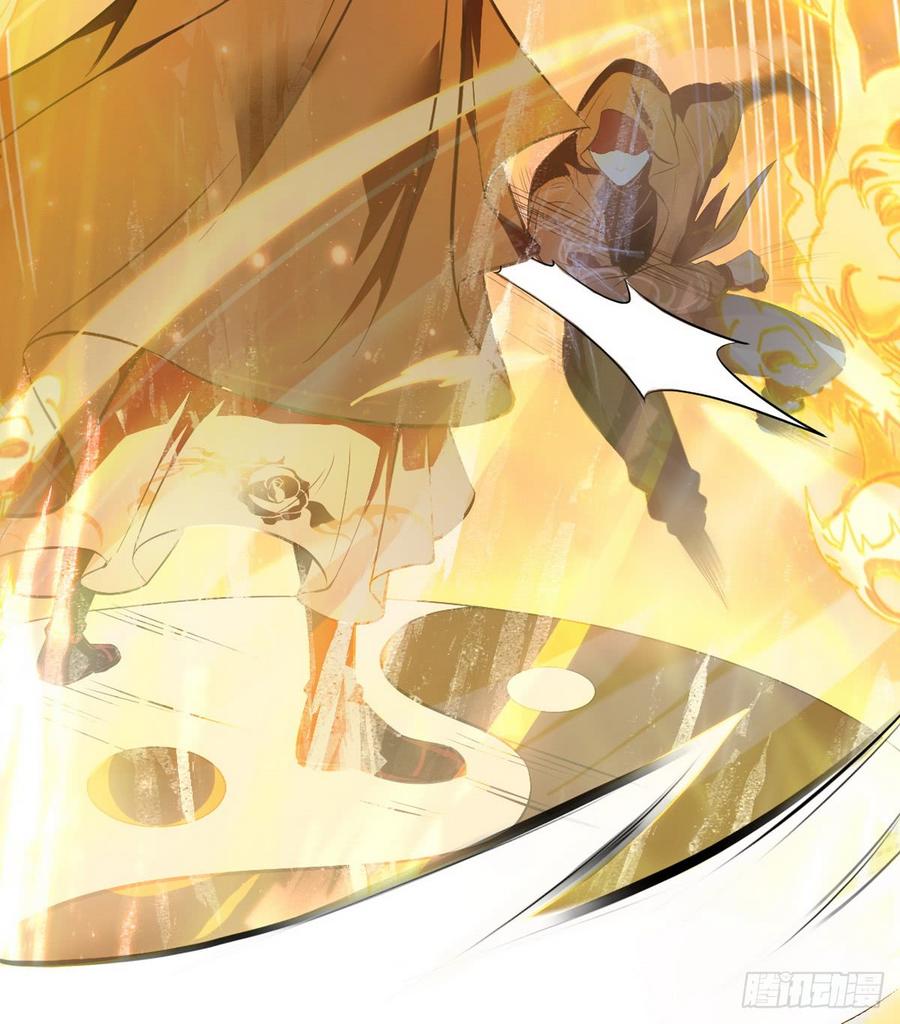 I'm An Evil God Ch.43 p56