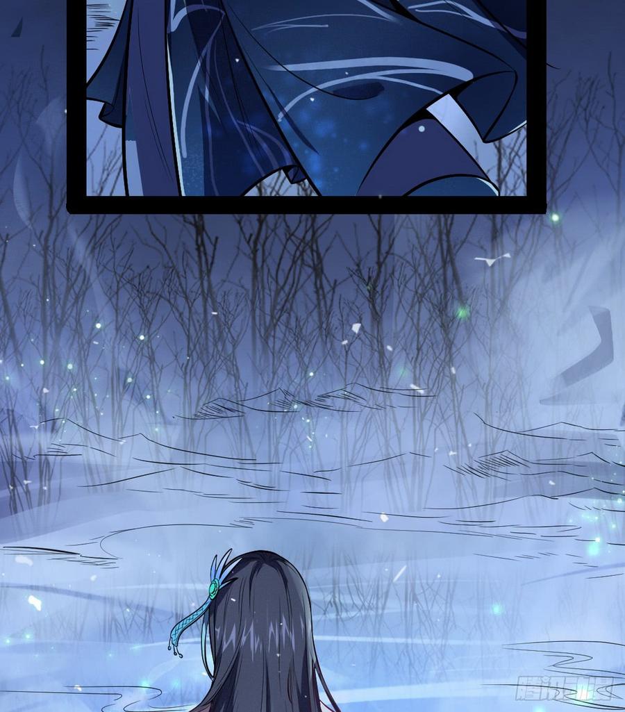 I'm An Evil God Ch.43 p6
