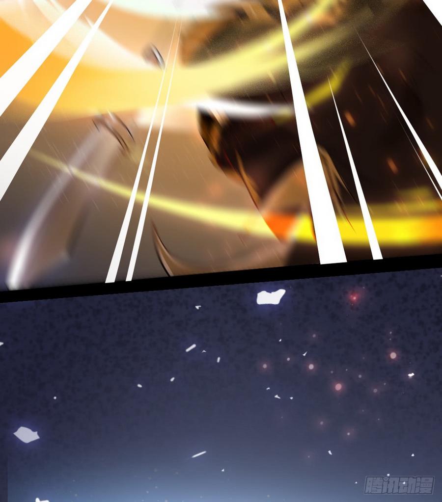 I'm An Evil God Ch.43 p60