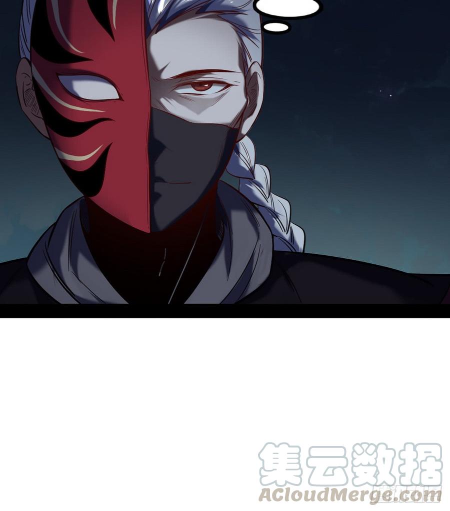 I'm An Evil God Ch.43 p64