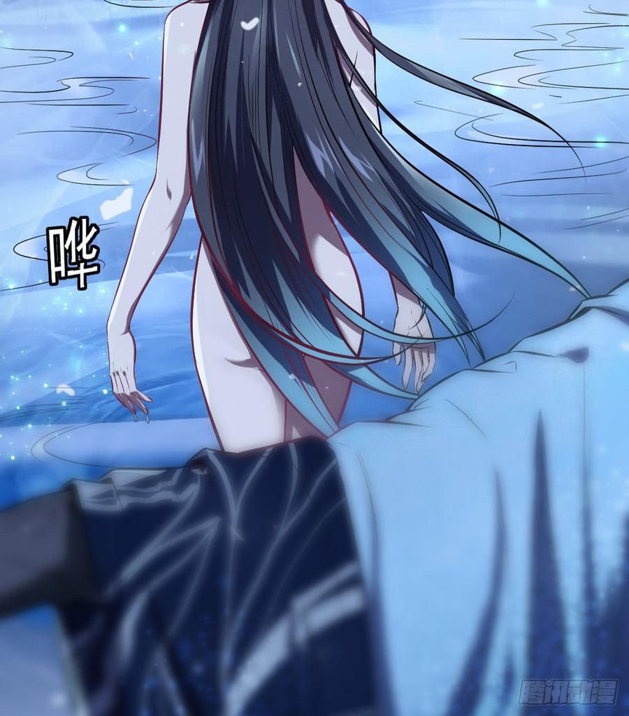 I'm An Evil God Ch.43 p7