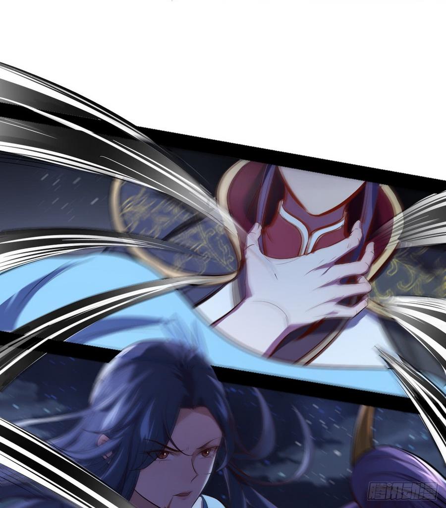 I'm An Evil God Ch.43 p76