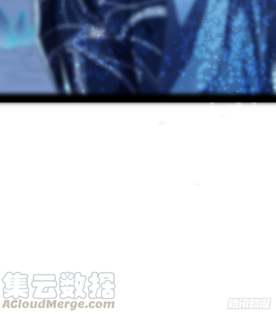 I'm An Evil God Ch.43 p8
