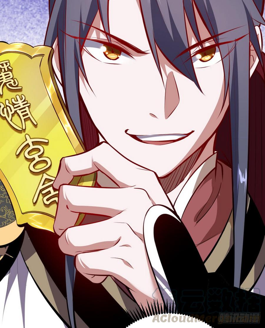 I'm An Evil God Ch.44 p101